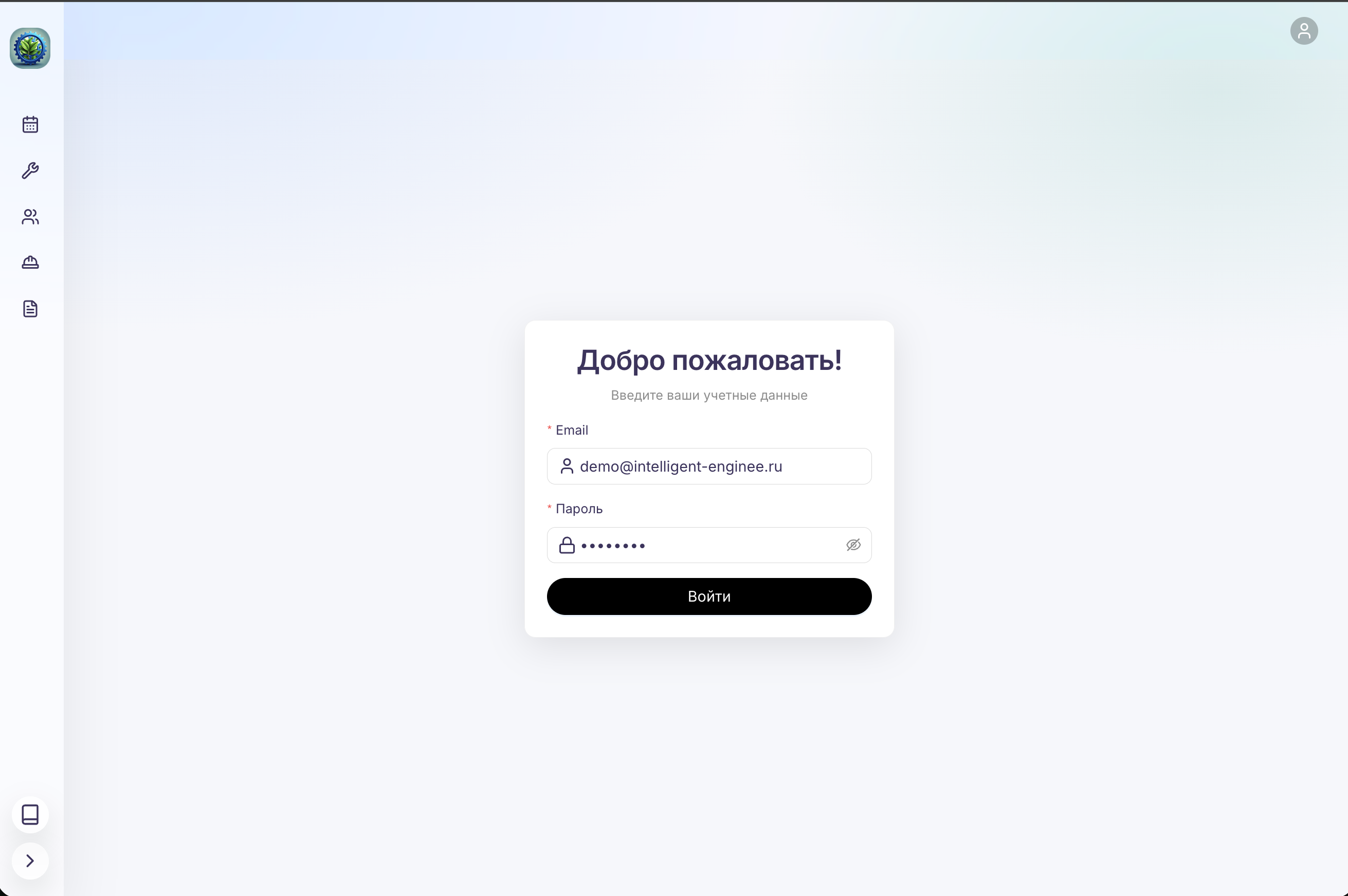 Service intro
